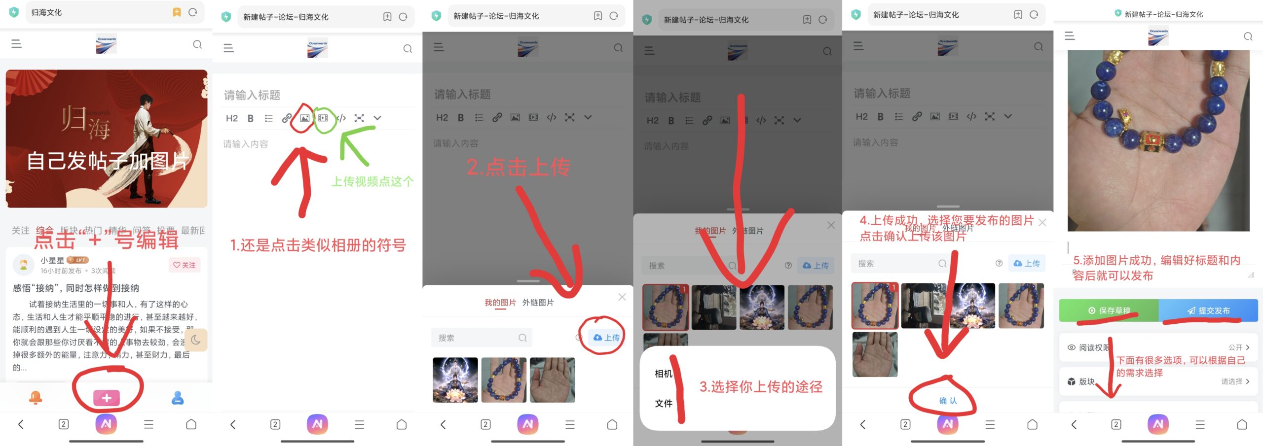 评论图片-归海文化
