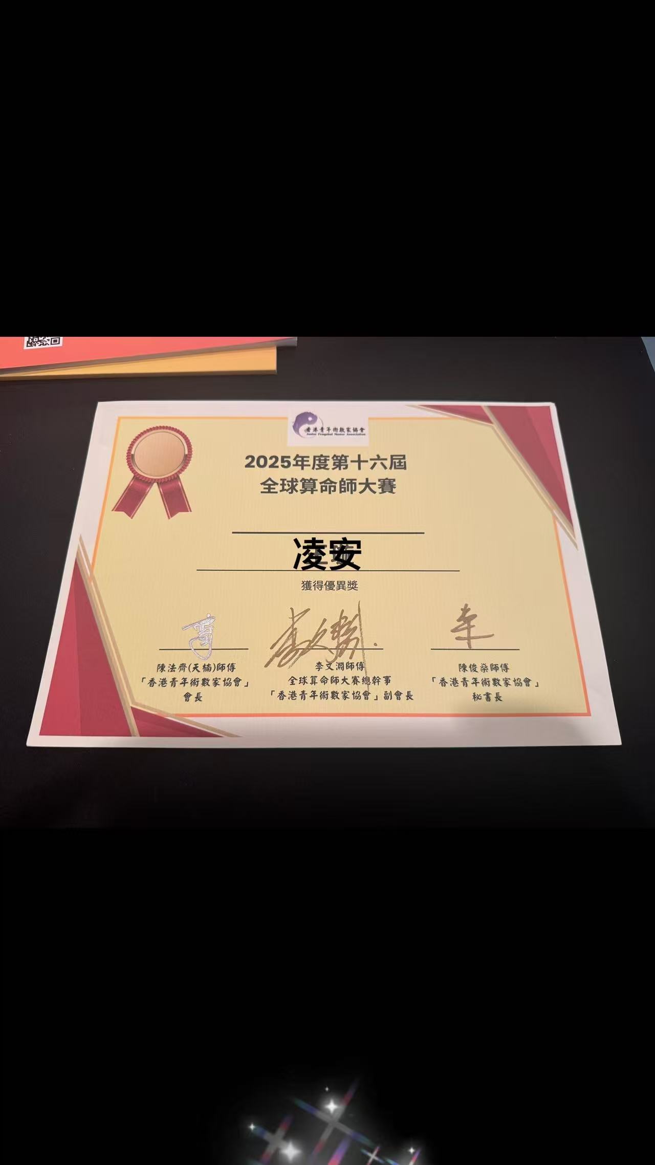 评论图片-归海文化