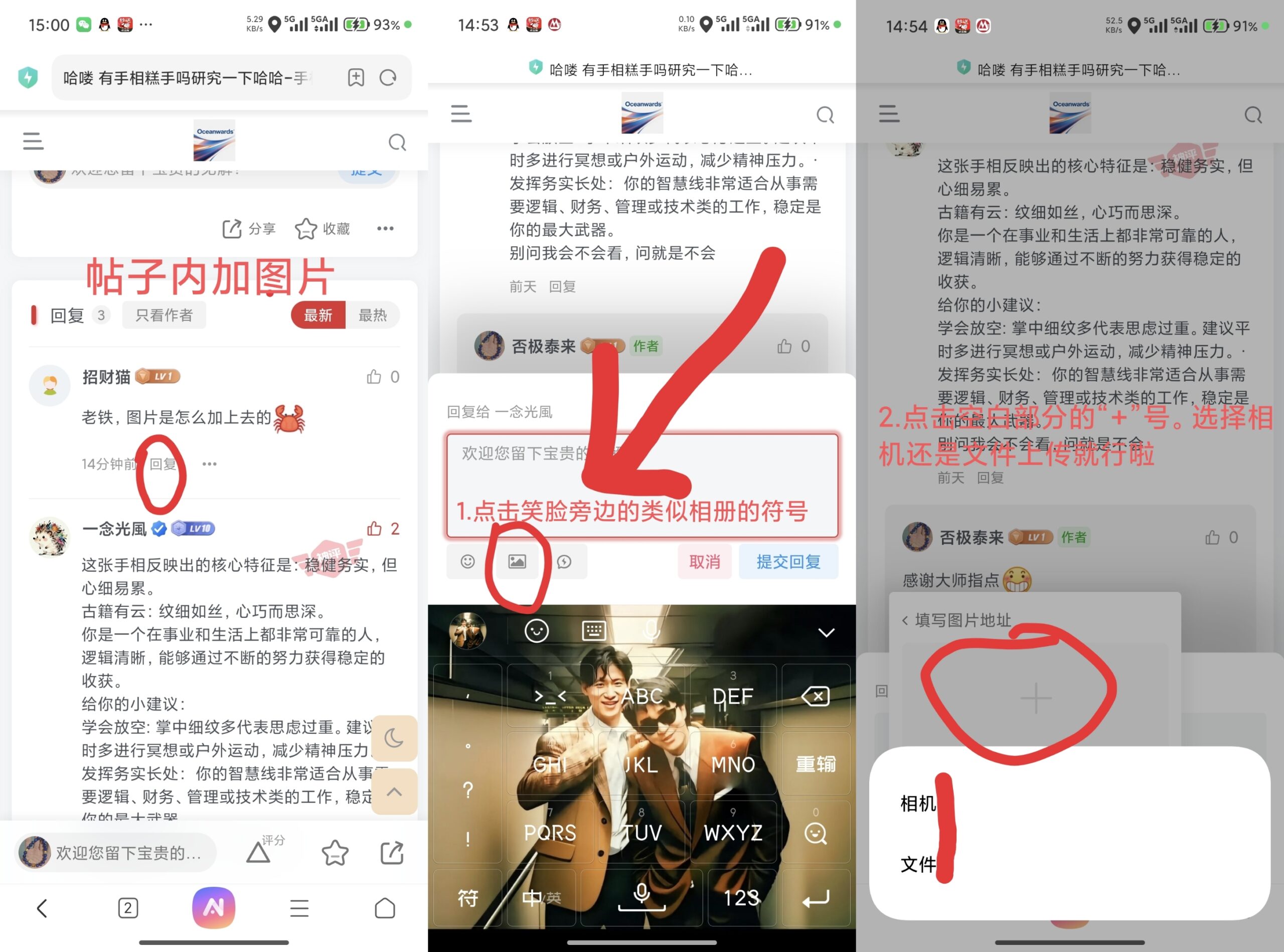 评论图片-归海文化